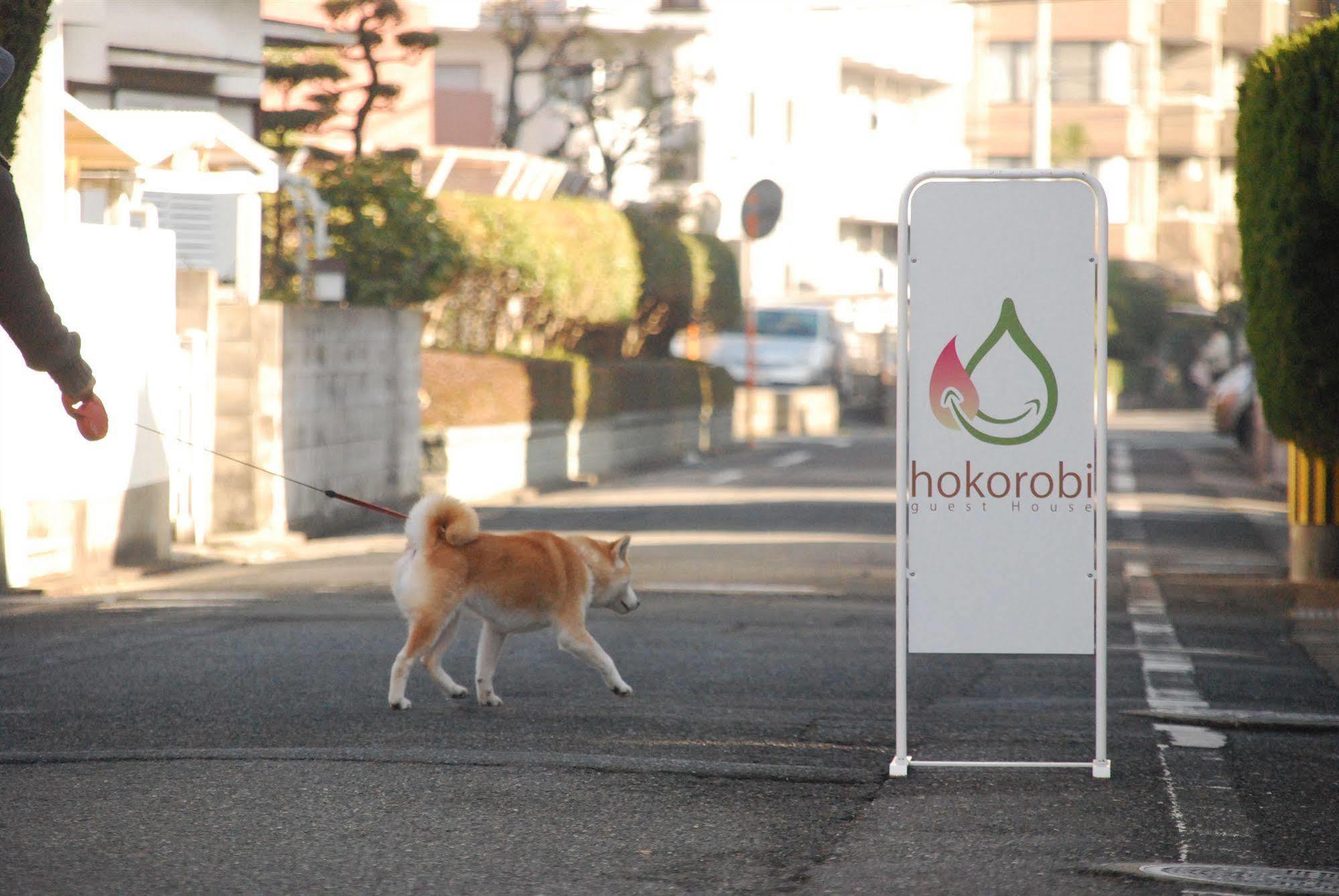 Guest House Hokorobi Fukuoka (Fukuoka) Exterior foto