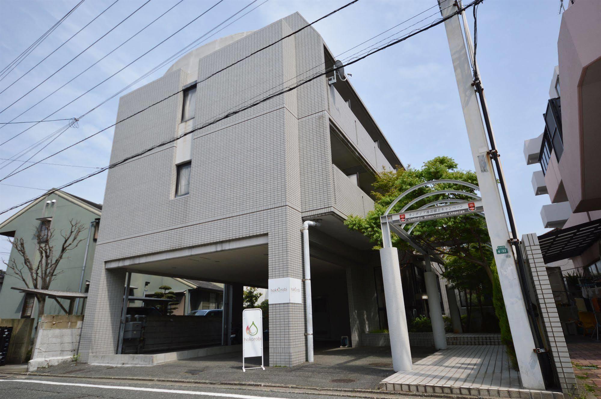 Guest House Hokorobi Fukuoka (Fukuoka) Exterior foto